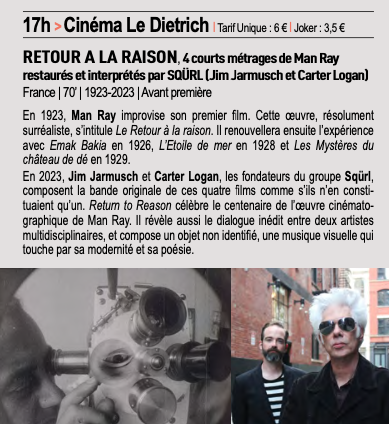 festival ofni poitiers cinéma expérimental avant-première